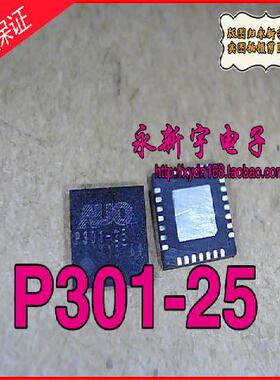 AUO-P301-25-E2 P301-25 正品液晶屏主芯片