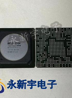 现货MT5581VHBJ  MT5581ZUBJ MT5581OSEJ MT5581SSEJ MT5581PUIJ