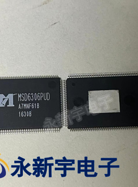 全新MSD6306PUM-Z1 6306PUM 6306PUD MSD6306PUD-Z1 6306PUS-Z1