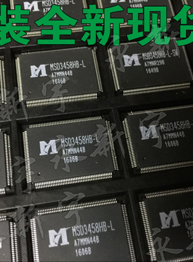MSD3458HB-L 液晶芯片
