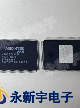 MT8227AAKU MT8227ACMU MT8227AAWU 全新