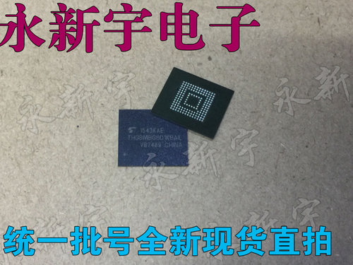 全新原装 THGBMBG6D1KBAIL 液晶EMMC 8G芯片