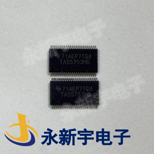 TAS5352A TAS5352ADDVR TAS5753MD全新原装正品