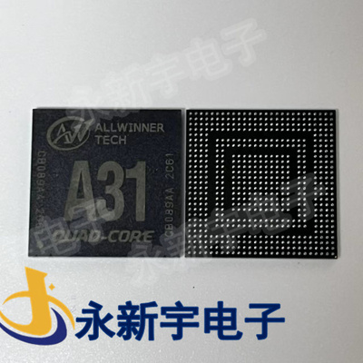 A31 BGA 四核CPU主控芯片 ALLWINNER 全志处理器