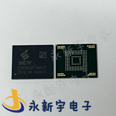 E08GDSGF1ABE00 全新存储器内存EMMC
