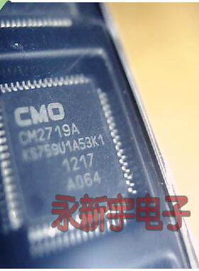 液晶屏芯片 CM2719A CM2719 TQFP4  K1版本 原装正品 秒杀中假品