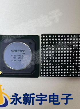 MT5507AENJ MT5507AEDJ MT5507DENJ MT5507ZENJ MT5507ZEMJ 芯片