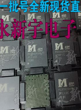 MSD6A628VXM-Y7 MSD6A628VXM-Z1-ST MSD6A628VXM-W4   -WL X1芯片