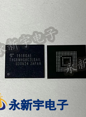 原装全新存储器芯片EMMC