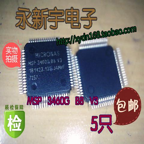 【原装全新】夜晶专用芯片MSP3460G MSP3460G-B8-V3