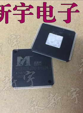 全新现货 MSD6A638JSMG-8-000H 液晶芯片【直拍】