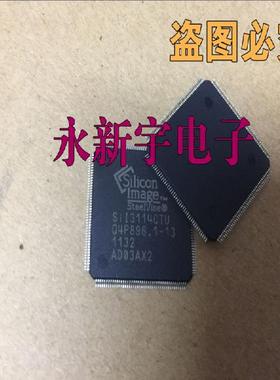 全新原装正品现货 SIL3114CTU 液晶屏芯片【直拍】