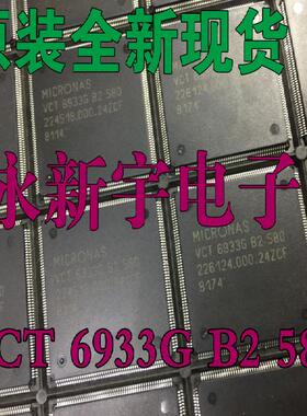 1000全新现货 VCT 6933G B25 80 VCT6933G液晶芯片一片搞定直拍
