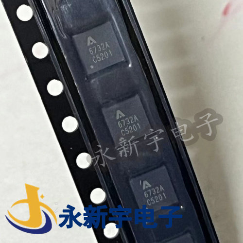 全新原装6732A QFN-24 液晶电源芯片【直拍】