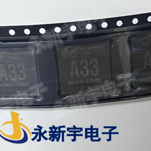 全志 A33 平板电脑CPU芯片 四核处理器 全志a33