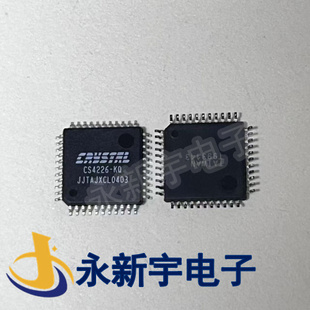 CS4226-KQ 全新原装  质量保证