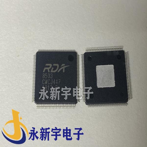 原装全新液晶屏驱动芯片 RDA8503 8503