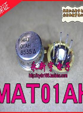 MAT01AH 581JH AD581RH IRFF320 LM193H CA3080A A22605-5 8119R