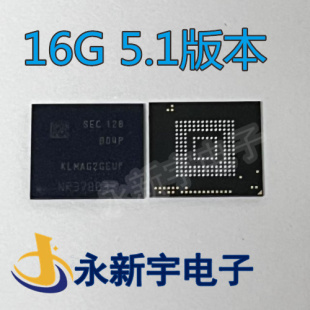 KLMAG2GEUF-B04P KLM8G1GEUF-B04P全新存储器内存EMMC 5.1版本
