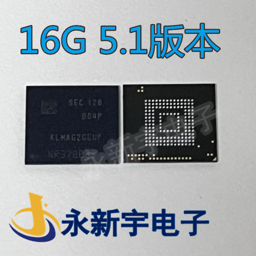 KLMAG2GEUF-B04P KLM8G1GEUF-B04P全新存储器内存EMMC 5.1版本