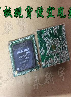 剪板现货便宜甩卖 MT8612FEAG 液晶屏芯片【直拍】