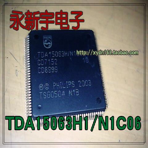全新原装 TDA15063H1 TDA15063H1/N1C06 质量保证