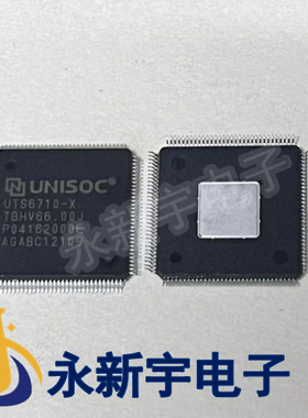 UTS6710-X 全新原装芯片现货可以直拍