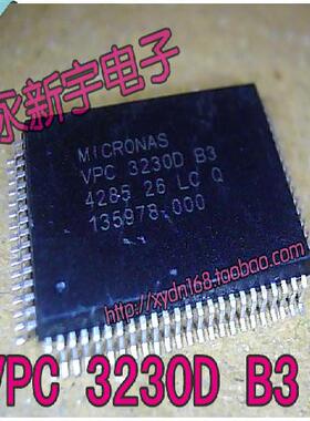 全新原装VPC3230DB3 VPC3230D-B3液晶电视等离子常用解码模块