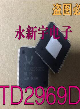 RTD2969 RTD2969DB 全新原装