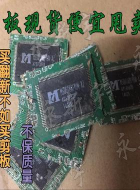 剪板现货便宜甩卖 MSD61881YUN-XZ MSD6I881YUN-XZ 【直拍】