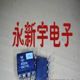 单运放AD797AN AD797ANZ  原装拆机正品 环保无铅