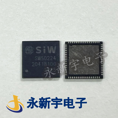 SW50224 全新原装芯片现货可以直拍