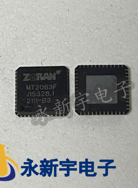 液晶高频头芯片MT2063F MT2063F-02 QFN