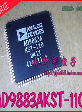 【原装全新】AD9883A AD9883AKST-110 芯片特价
