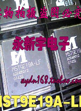 全新原装 MST9E19A-LF 液晶原装芯片 (直拍)