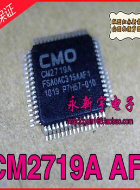 CM2719A FSA0AC315AAF1 秒杀假货 可直接拍付