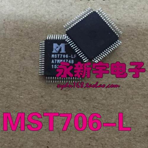 全新原装 MST706-LF 液晶原装芯片 (直拍)