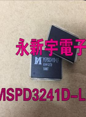 全新原装正品现货 MSPD3241D-LF 液晶屏芯片【直拍】