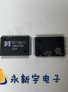 MST718BU-LF 直接拍下