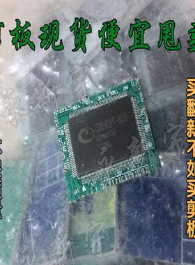 剪板现货便宜甩卖 TSU69KBPT-003D 液晶屏芯片【直拍】