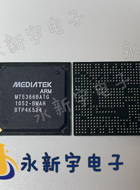 MT5366JATG MT5366BATG-BMAH  MT5366BATG 液晶BGA芯片
