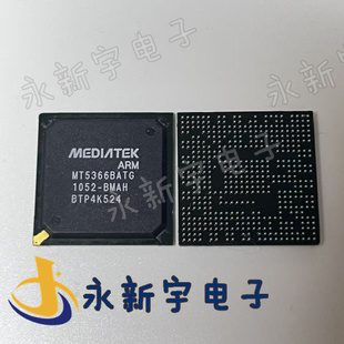 MT5366JATG MT5366BATG-BMAH  MT5366BATG 液晶BGA芯片