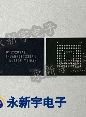 原装现货EMMC THGAMRG7T13BAIL THGAMRG8T13BAIL THGAMRG9T23BAIL