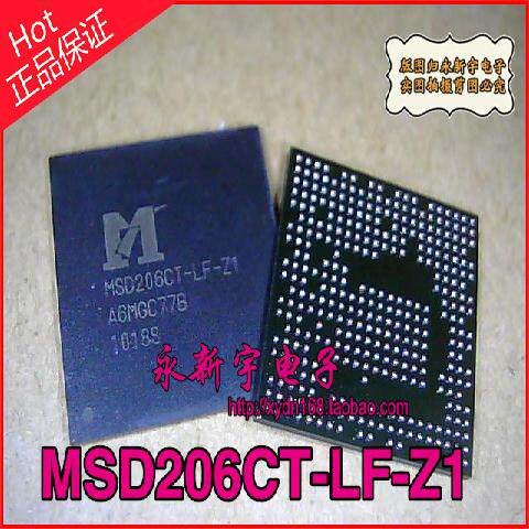 全新原装正品 MSD206CT-LF-Z1 BGA芯片
