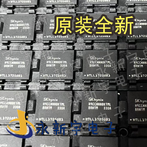 LPDDR3+1G H9CCNNN8KTML 253球全新存储器内存EMMC