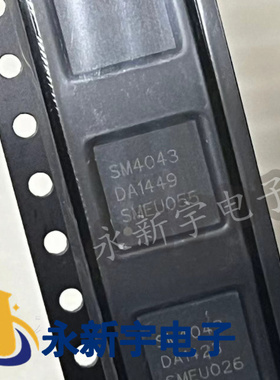 SM4043 SW4043 全新QFN
