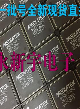 MT8221AMMU MT8221CRMU MT8221CRSU 尾数通用 真正全新原装