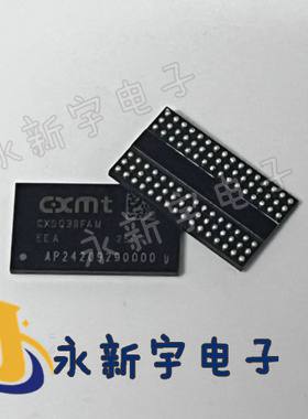 CXDQ3BFAM 全新原装DDR4 芯片现货可以直拍