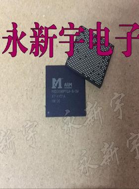 全新原装现货 MSD3688PTQA-8-SW 液晶芯片【一片搞定直拍】