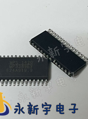 MP3389EY 全新原装芯片现货可以直拍